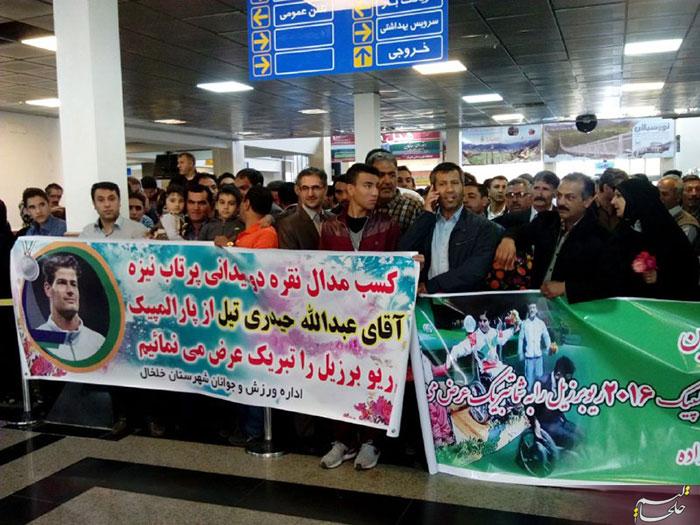 http://up.khalkhalim.com/uploads/147409992517161.jpg
